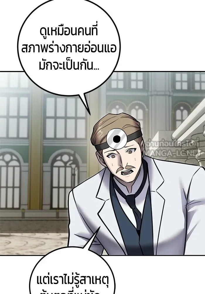 หน้า 90