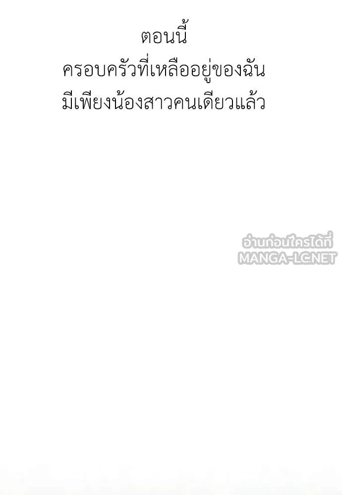 หน้า 160