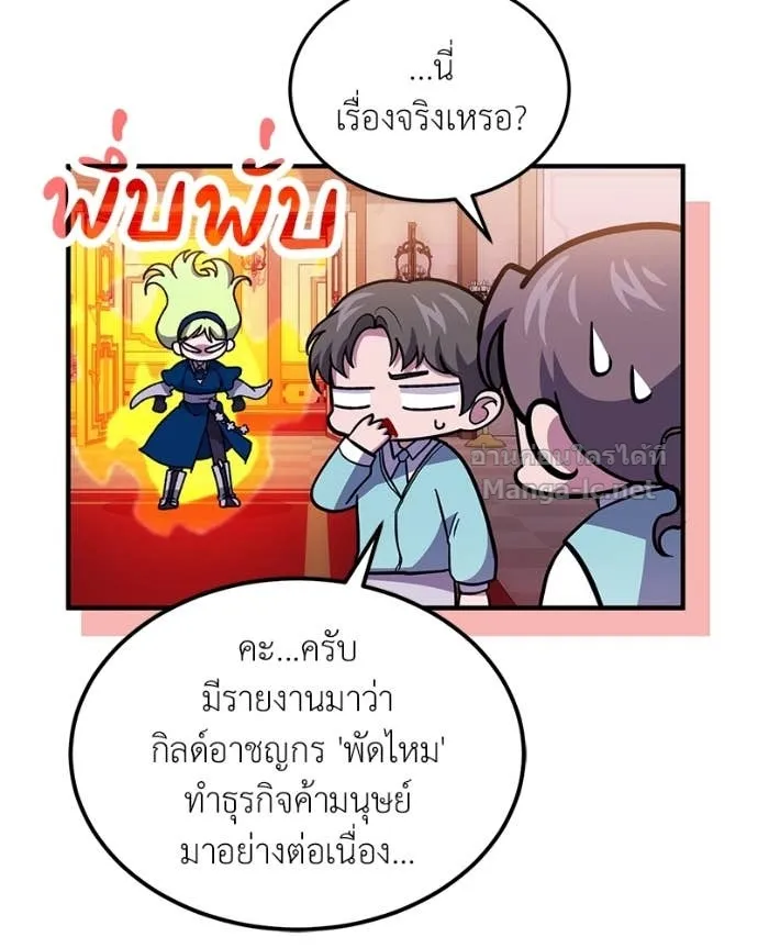 หน้า 140