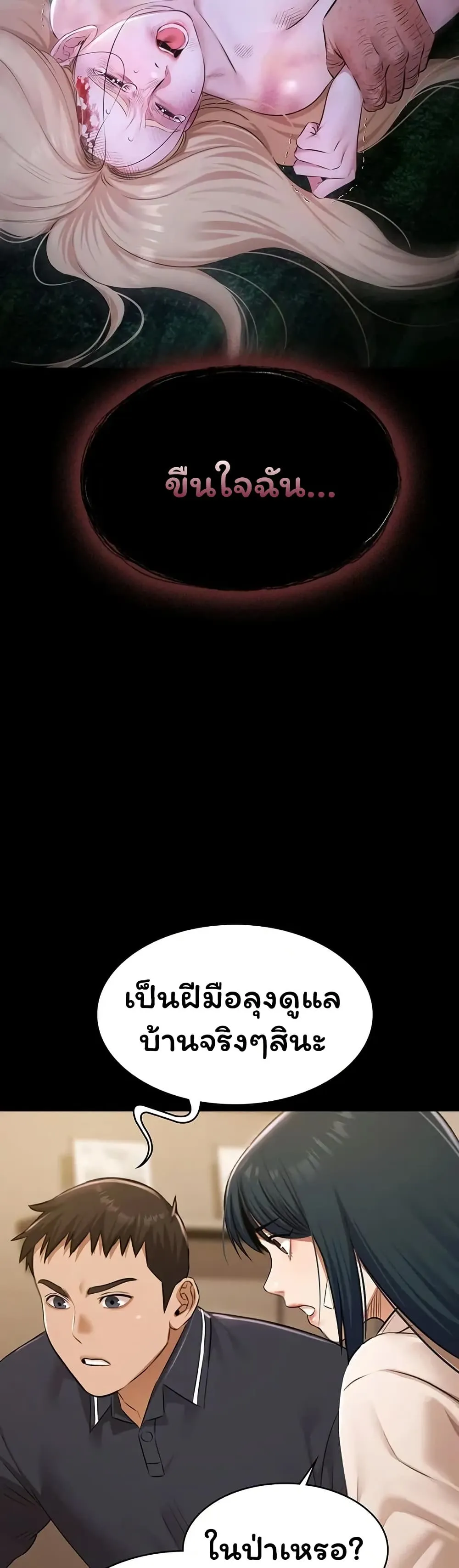 หน้า 44