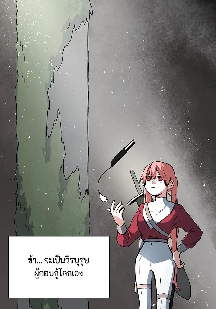 หน้า 133