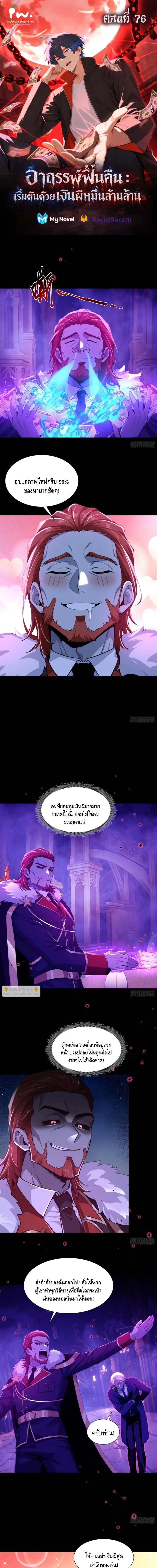 หน้า 1