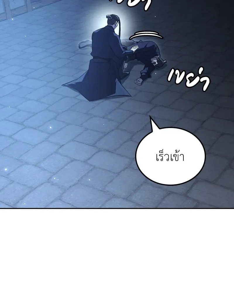 หน้า 121