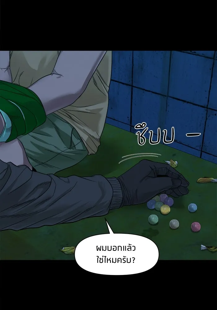หน้า 112