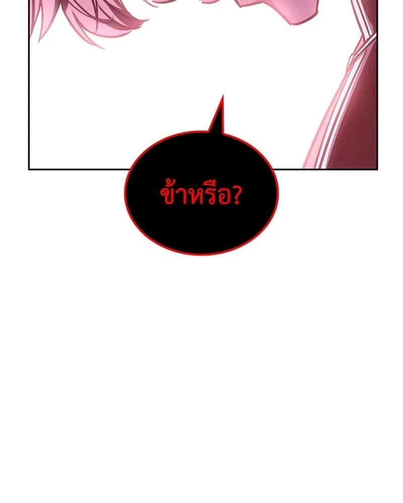 หน้า 235