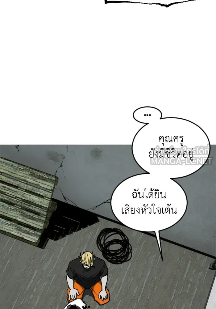 หน้า 123