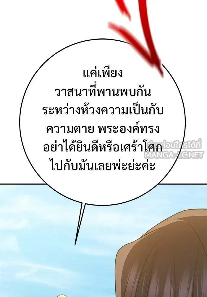 หน้า 156
