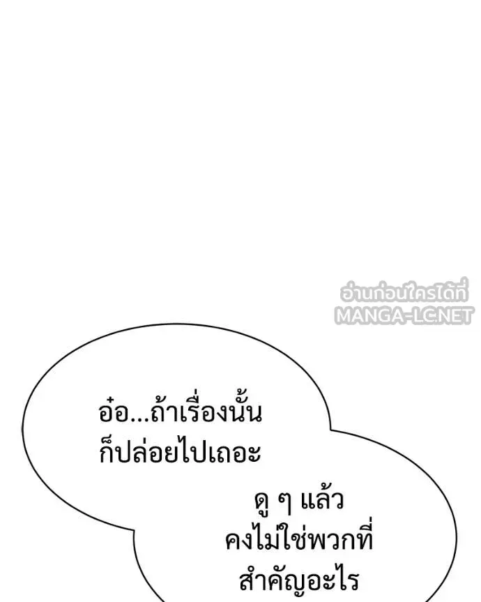 หน้า 136