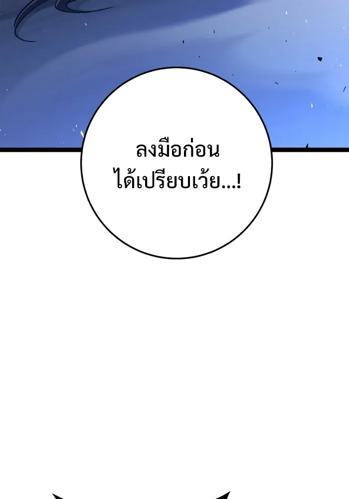 หน้า 130