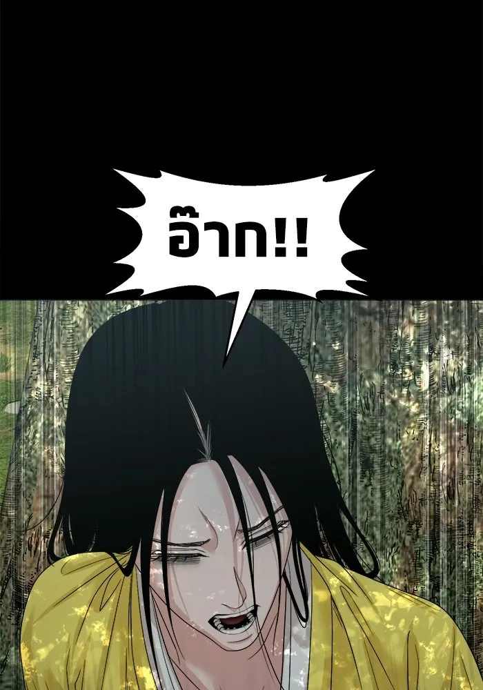 หน้า 96