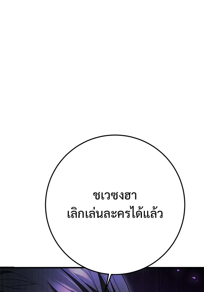 หน้า 203