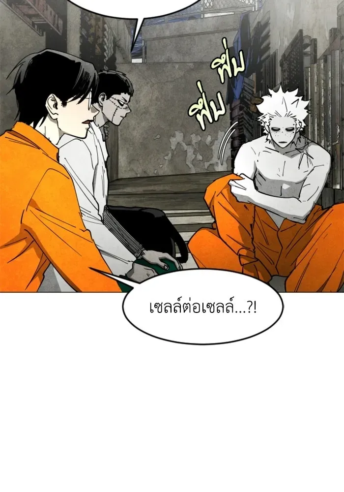 หน้า 80