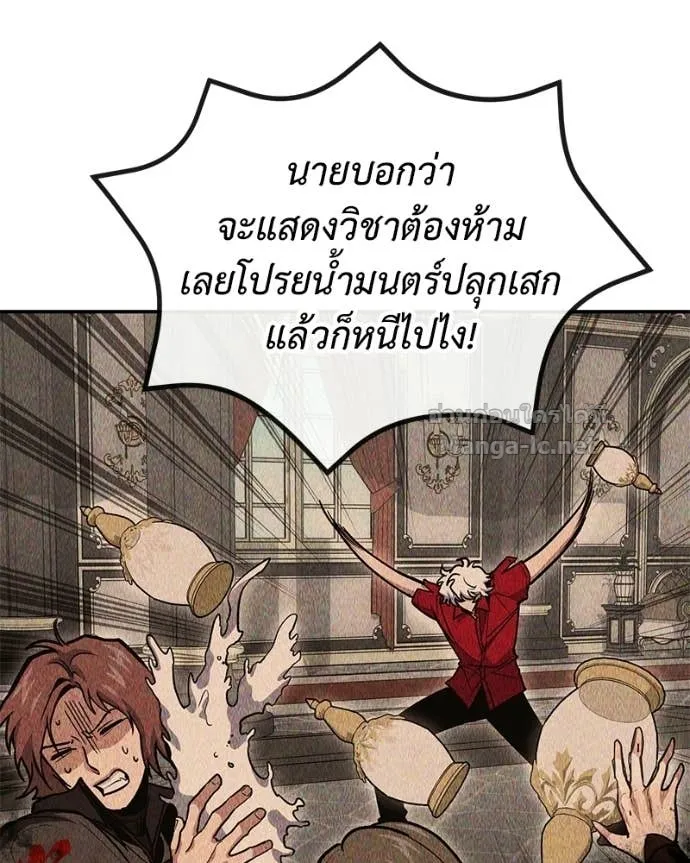 หน้า 84