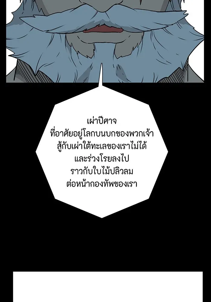 หน้า 106