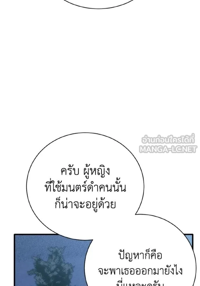 หน้า 93