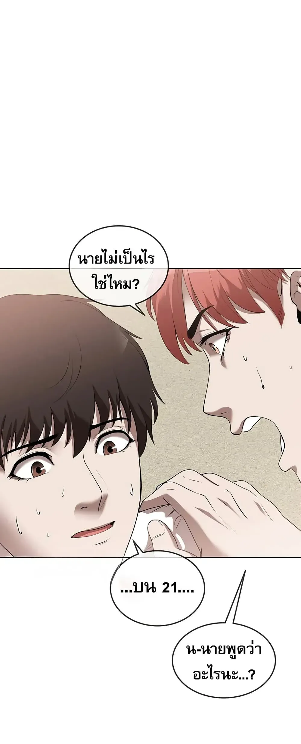 หน้า 35