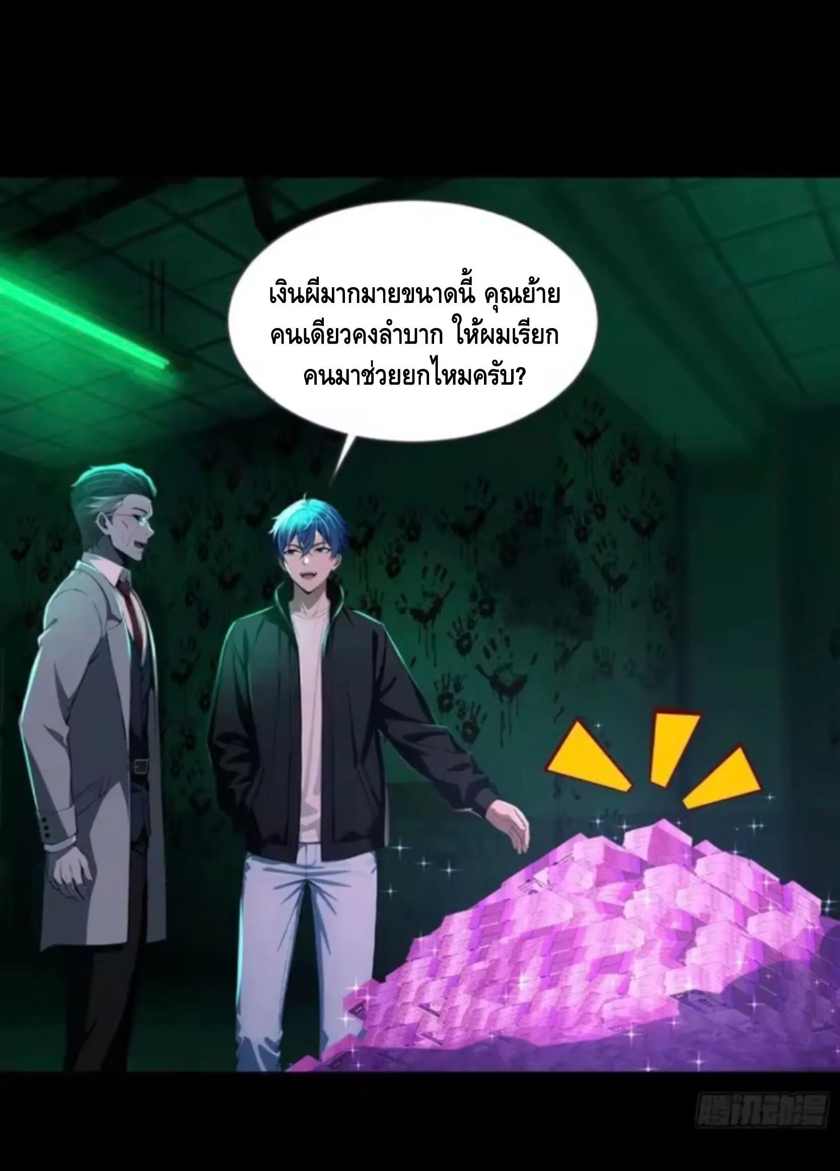 หน้า 13