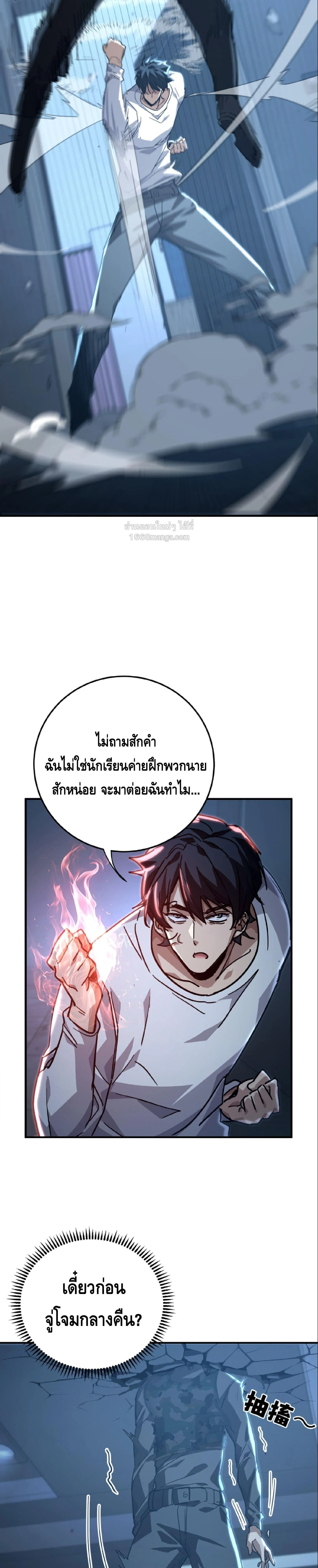 หน้า 28