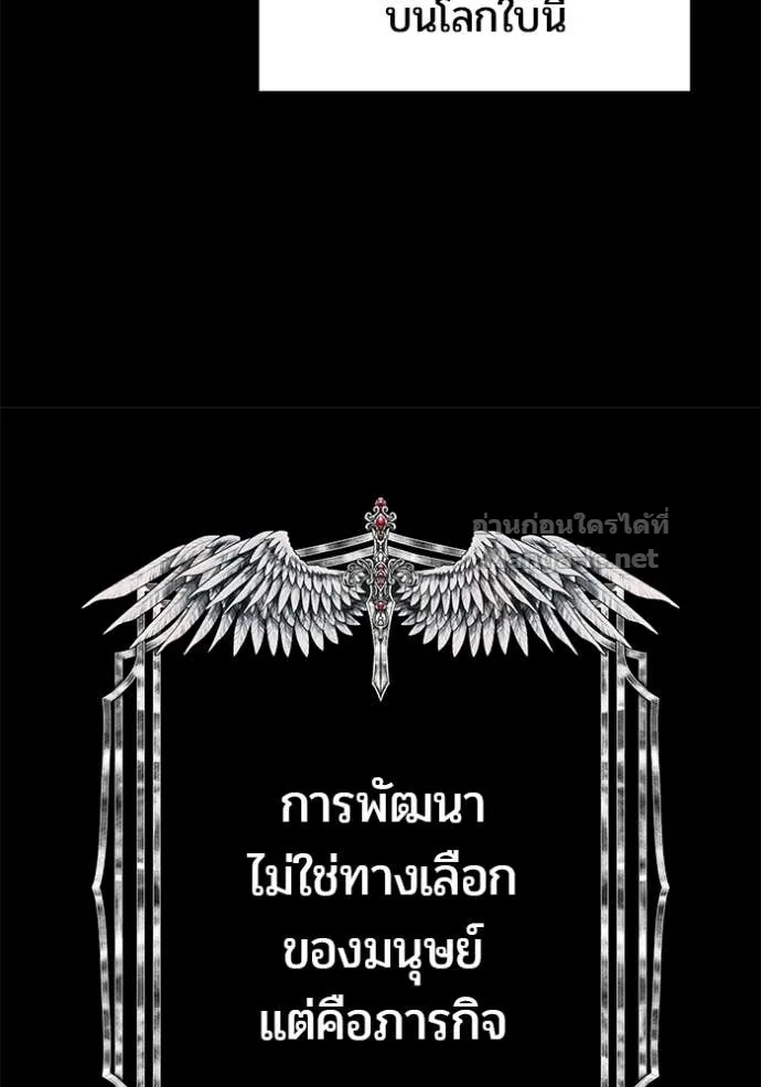 หน้า 104