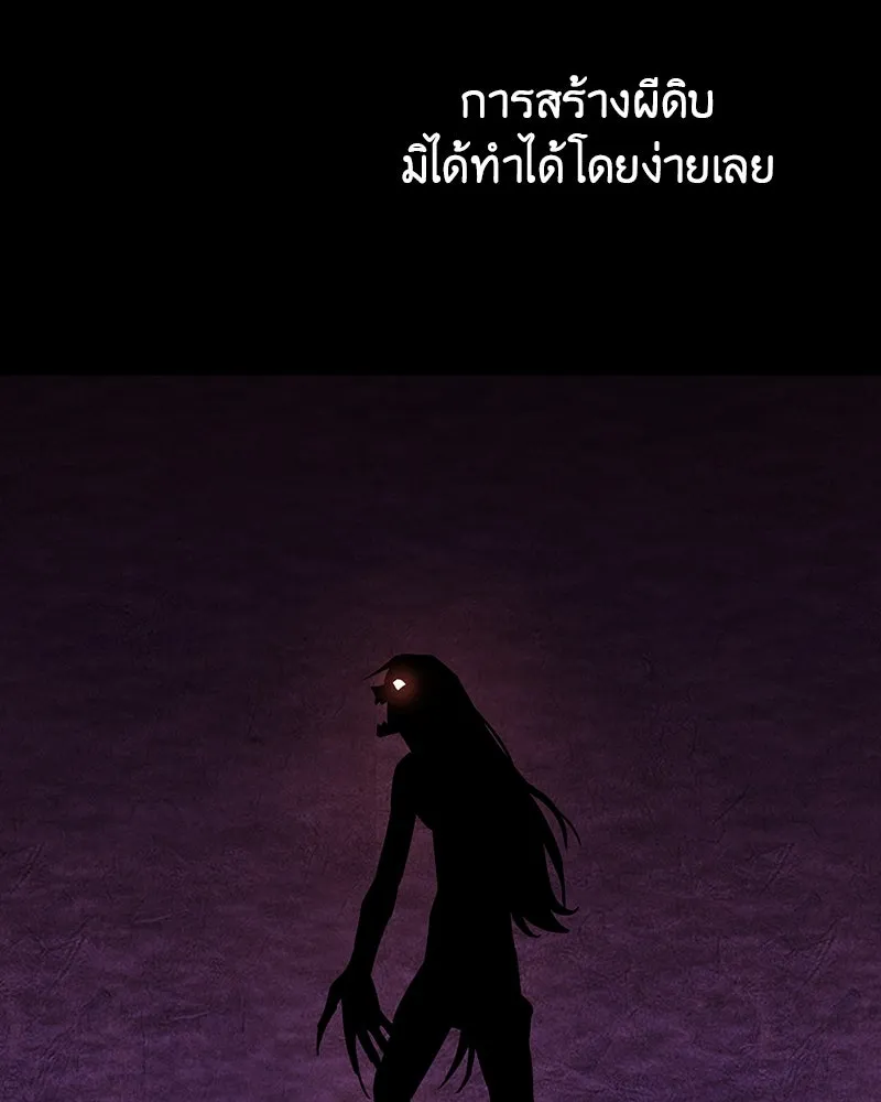 หน้า 260