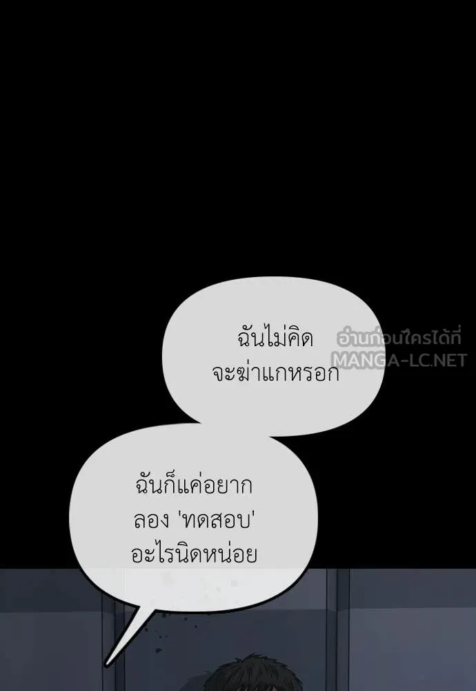 หน้า 170
