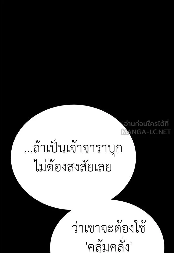 หน้า 161