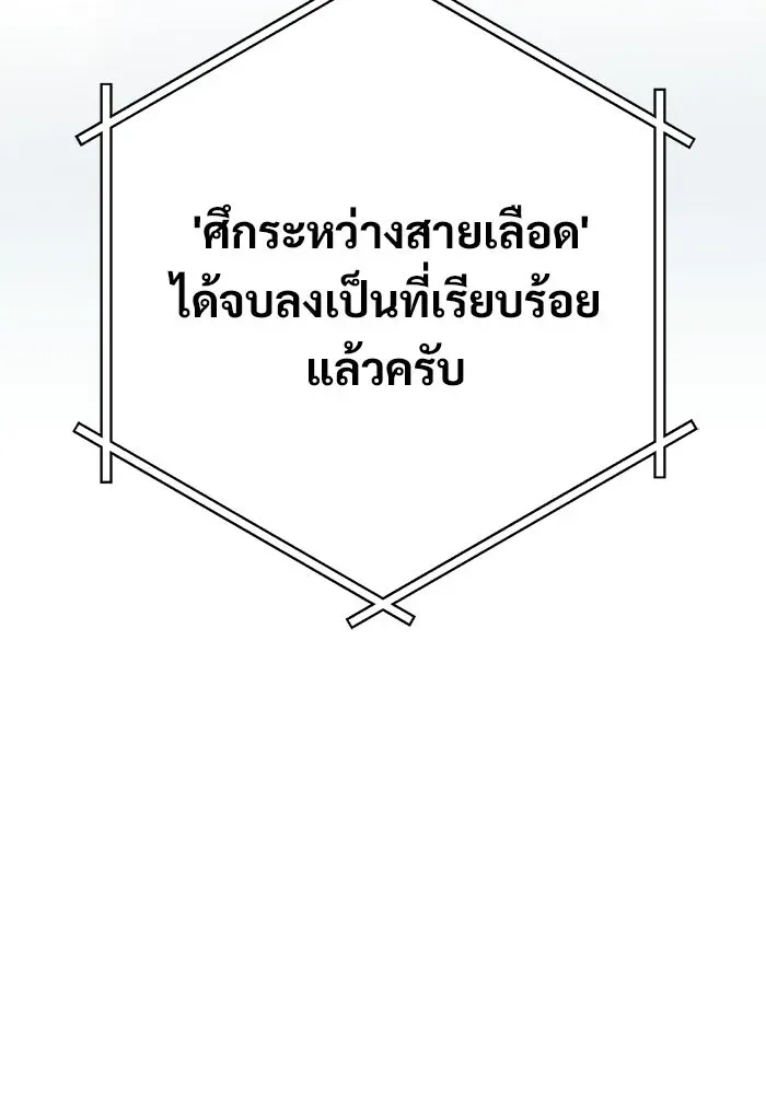 หน้า 229