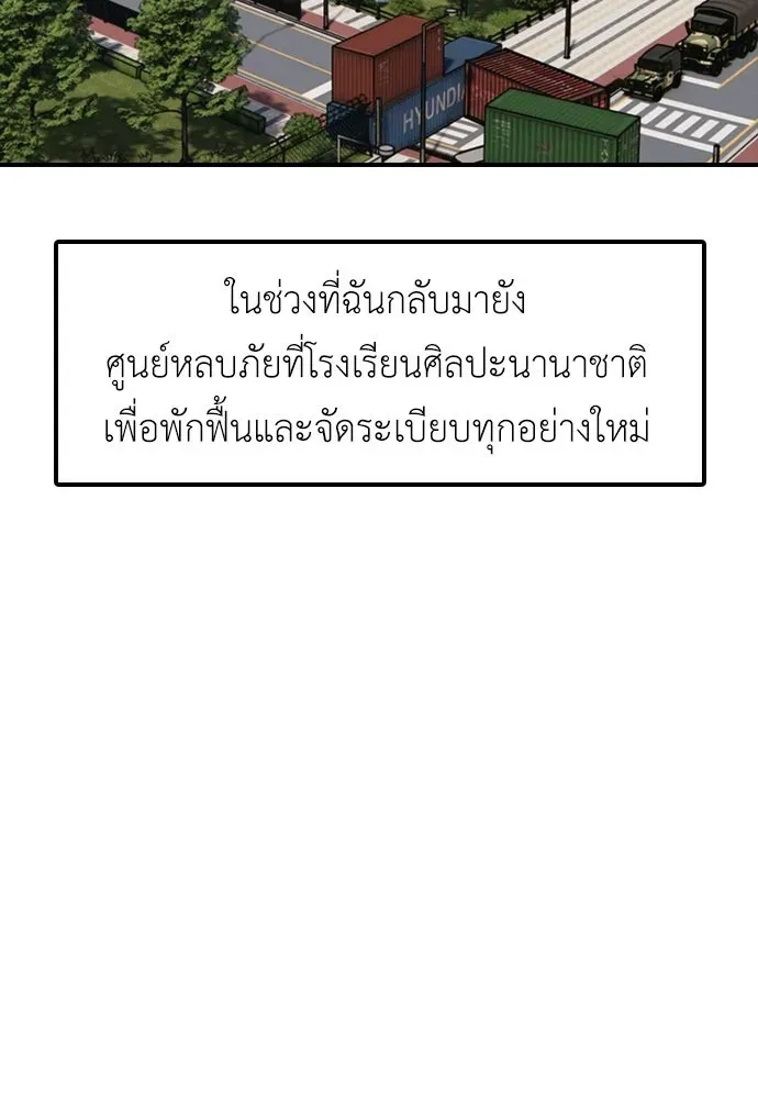 หน้า 184