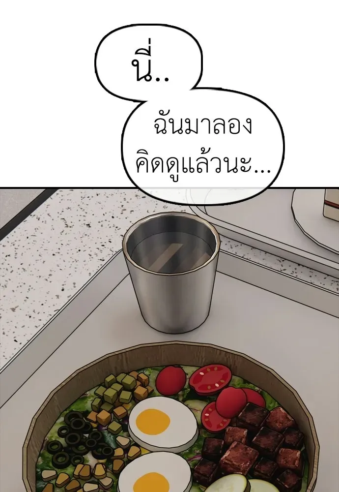 หน้า 193