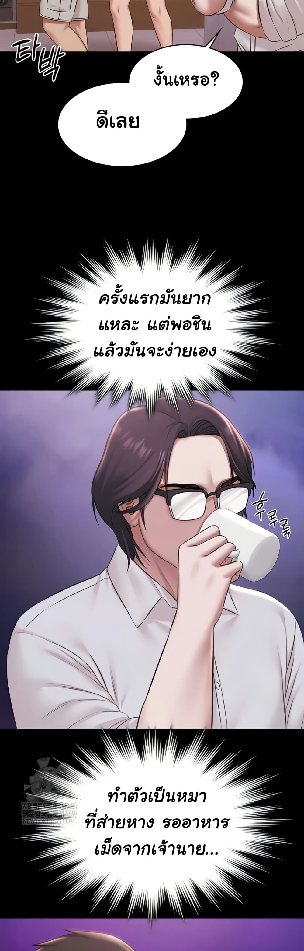 หน้า 47