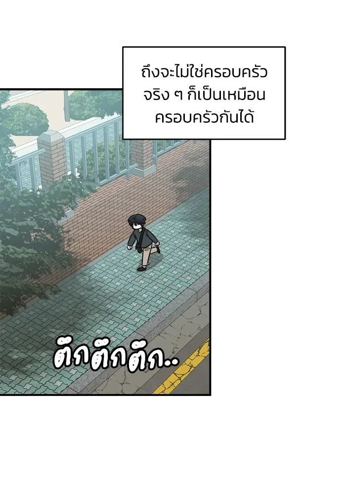 หน้า 88
