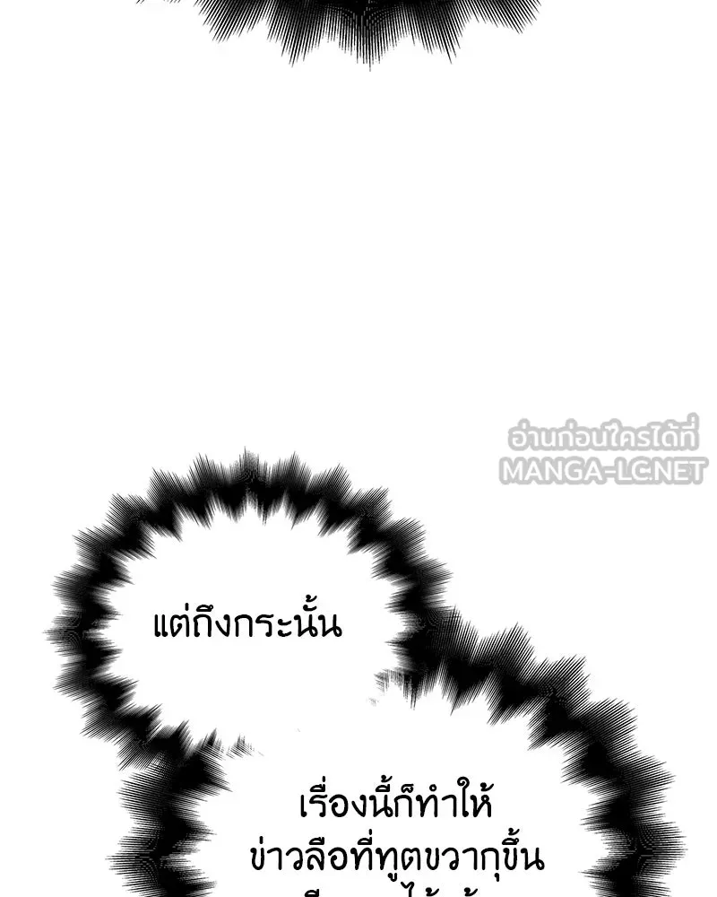 หน้า 150