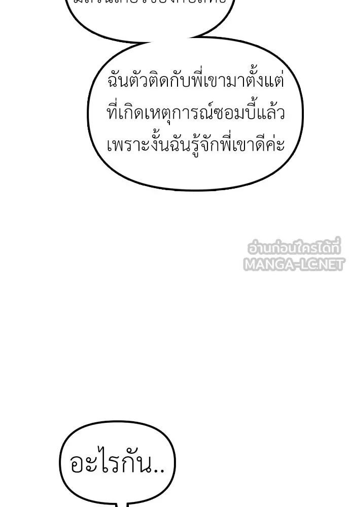 หน้า 129