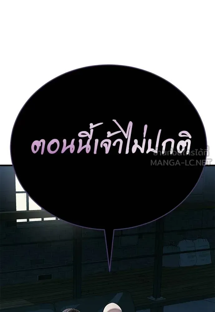 หน้า 133