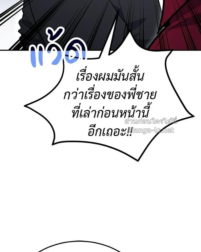 หน้า 121