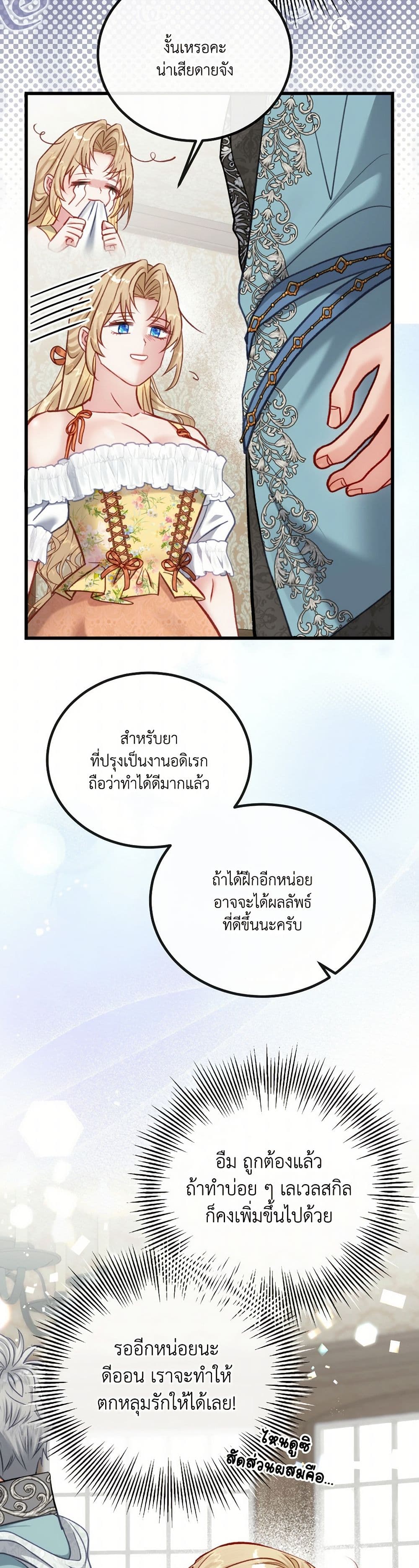 หน้า 49