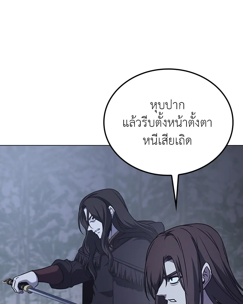 หน้า 176