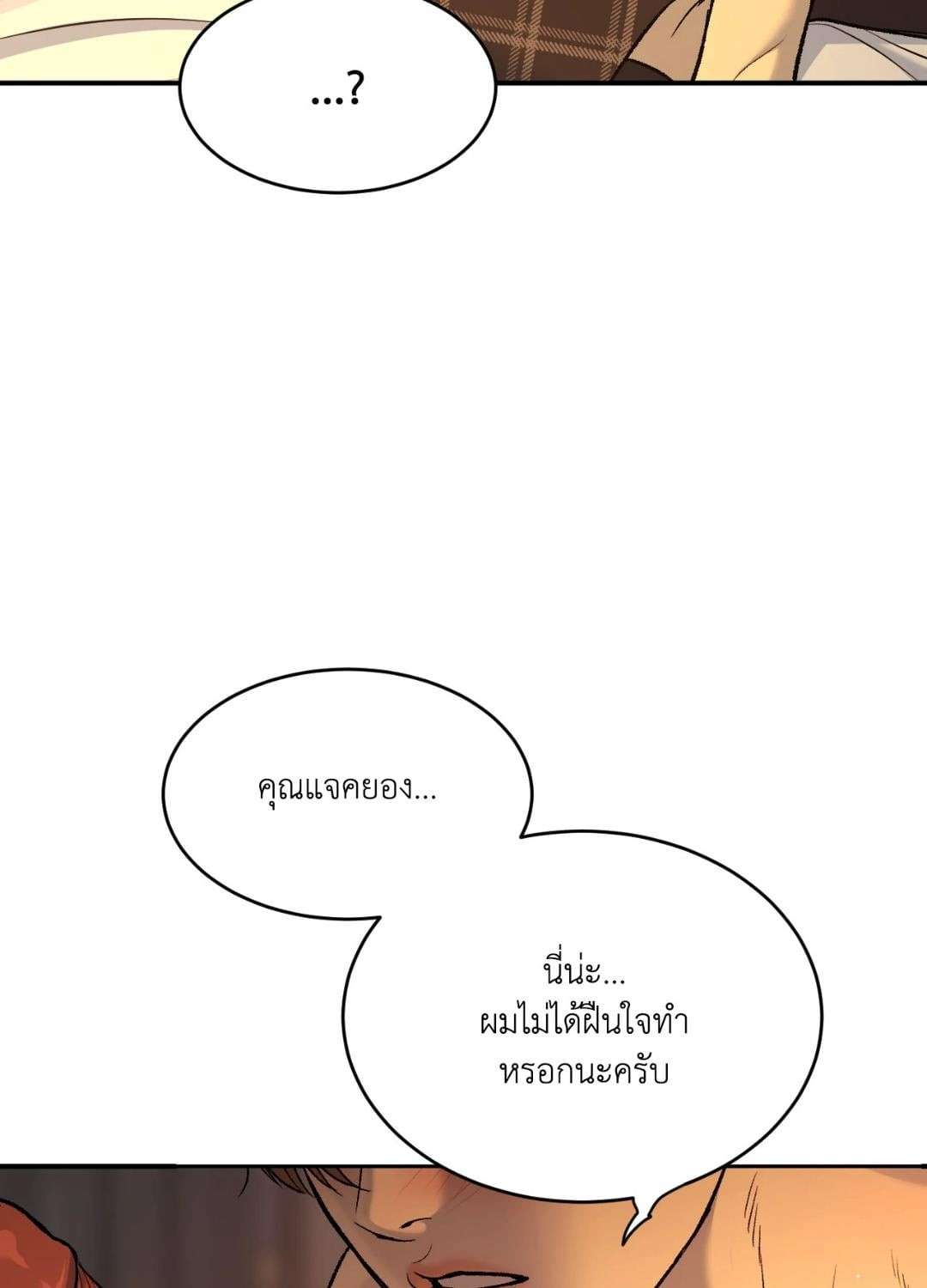 หน้า 140