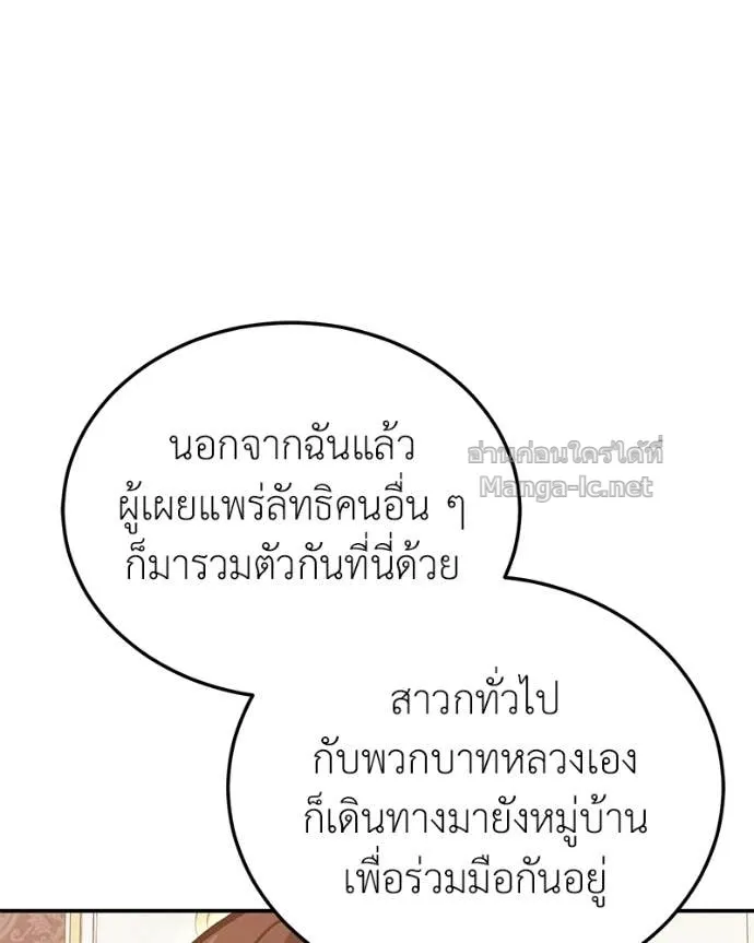 หน้า 135