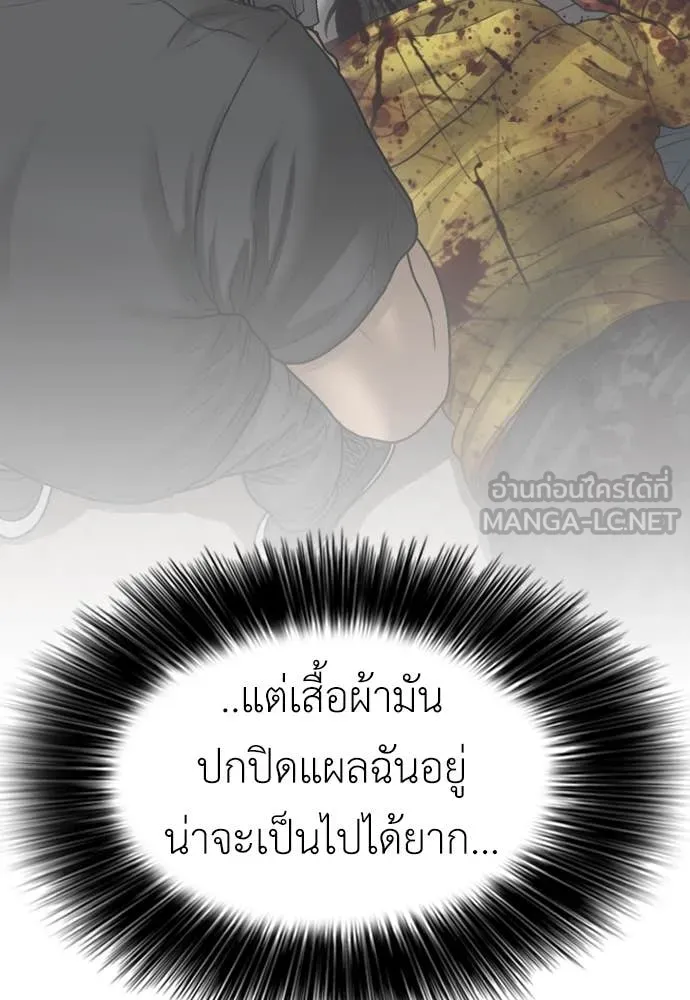หน้า 95