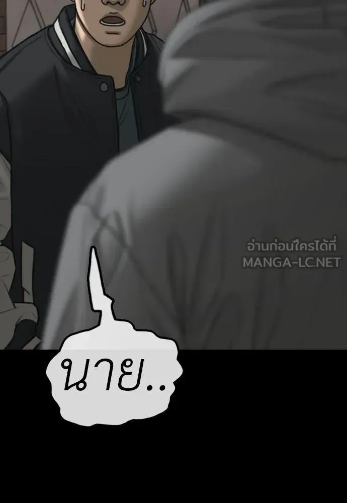 หน้า 87