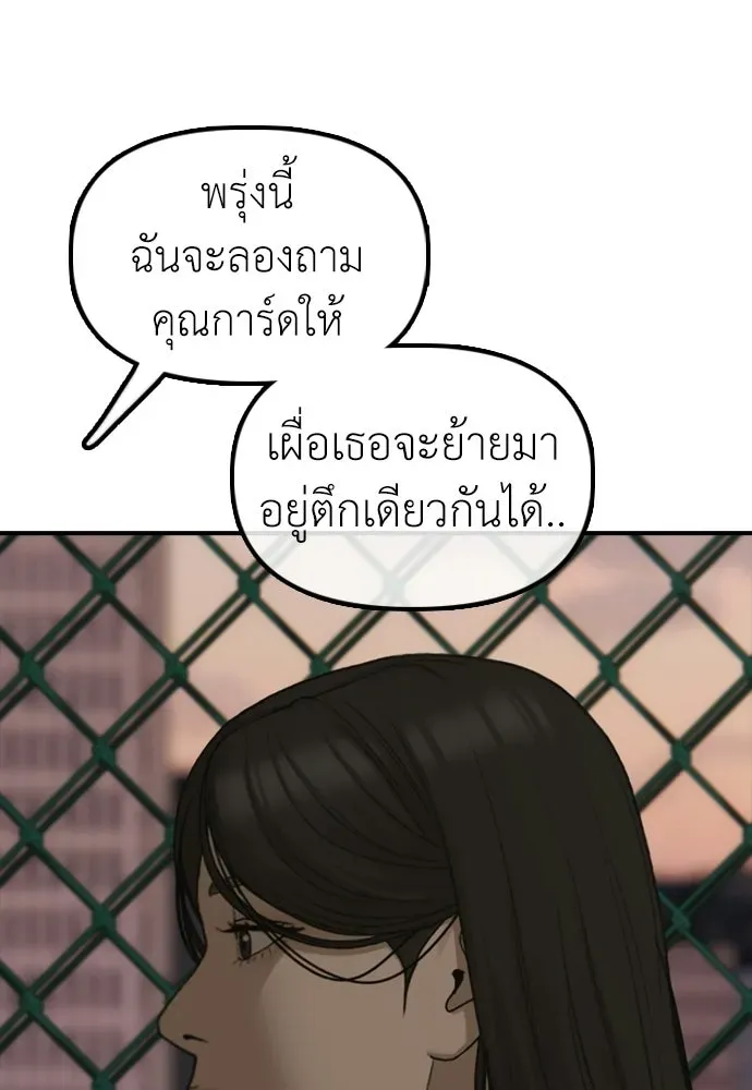 หน้า 176