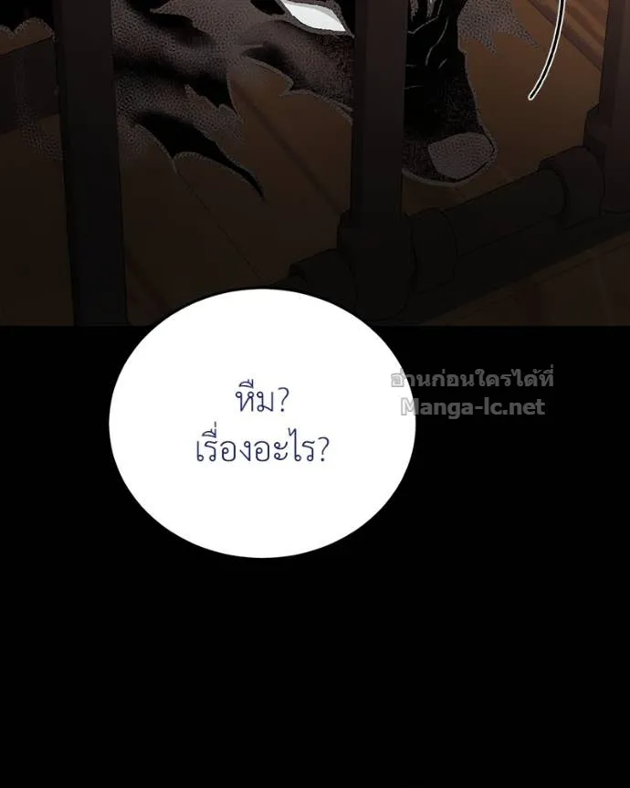 หน้า 103