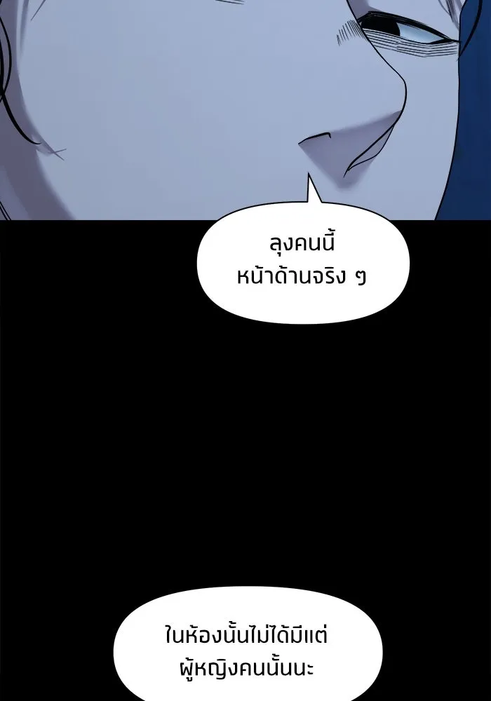 หน้า 109