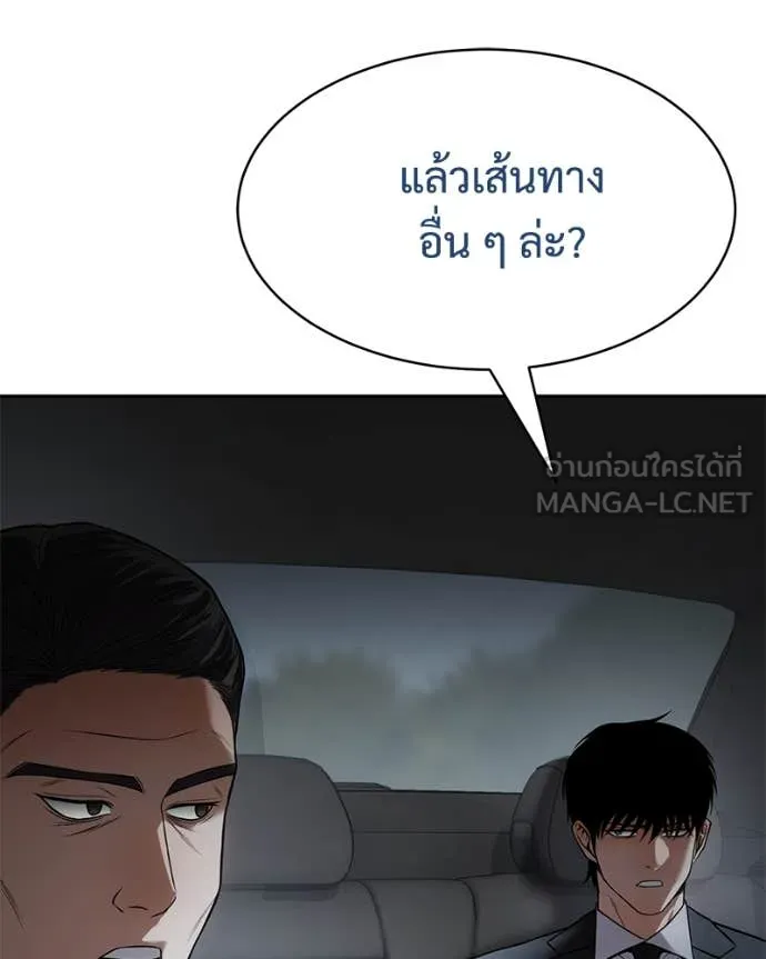 หน้า 176