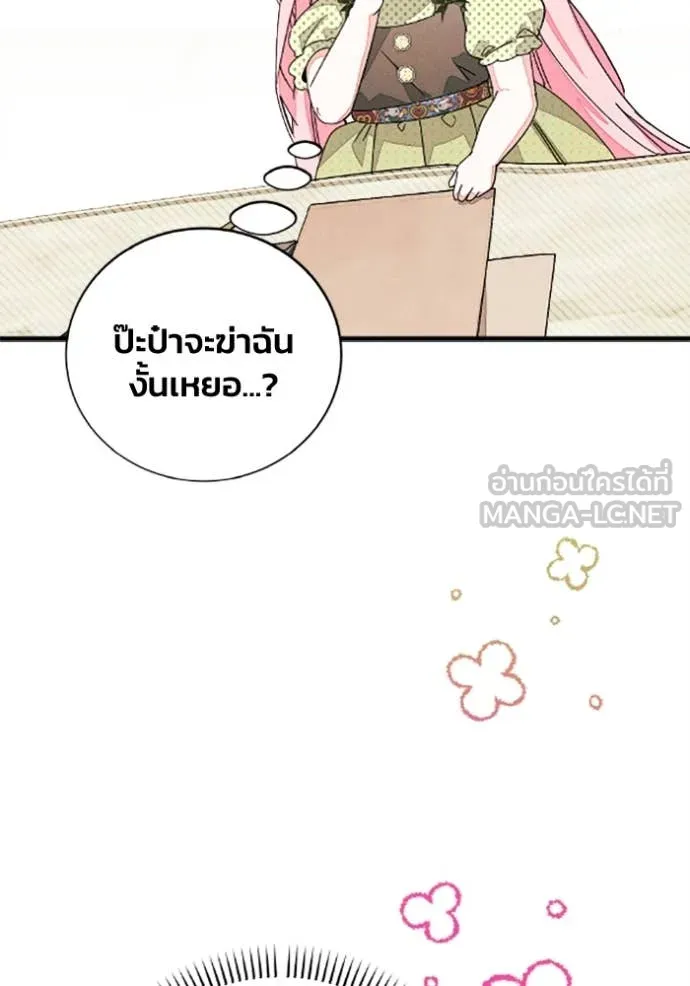 หน้า 81