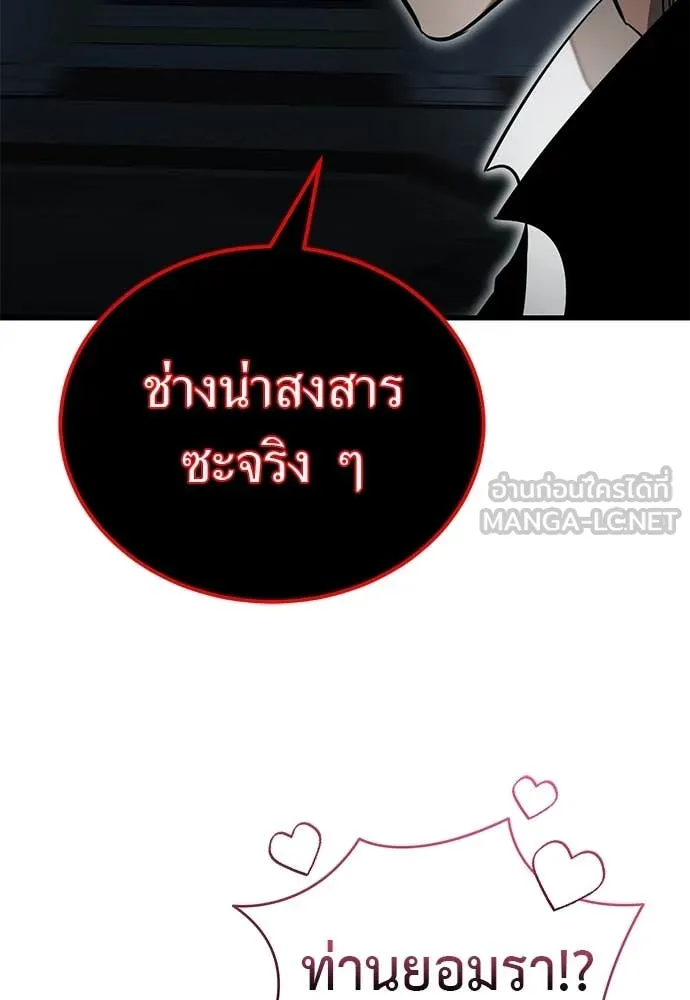 หน้า 171