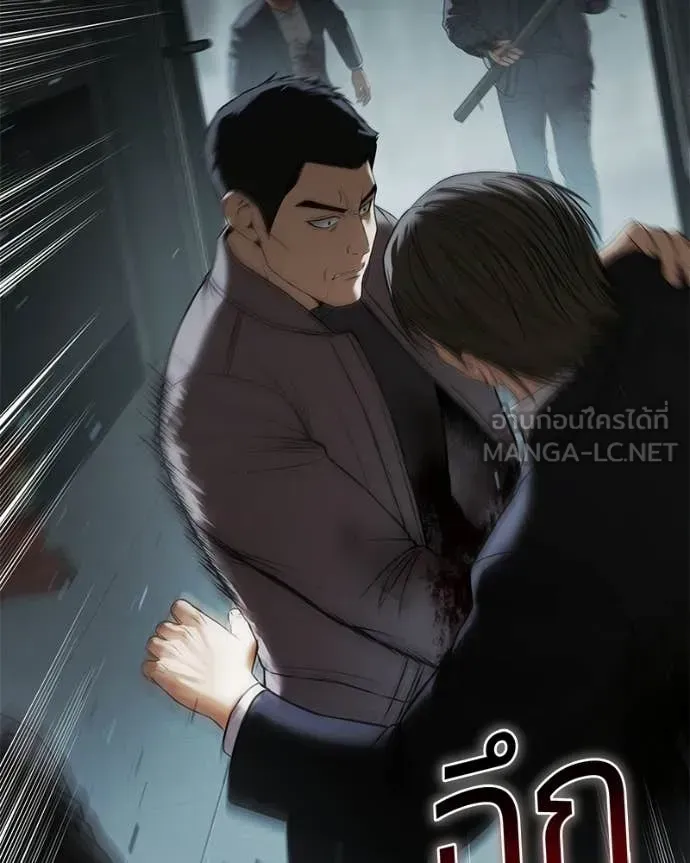 หน้า 195