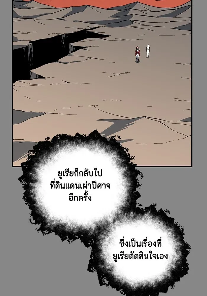 หน้า 74