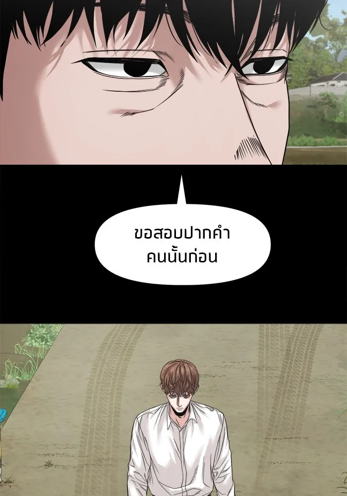 หน้า 113